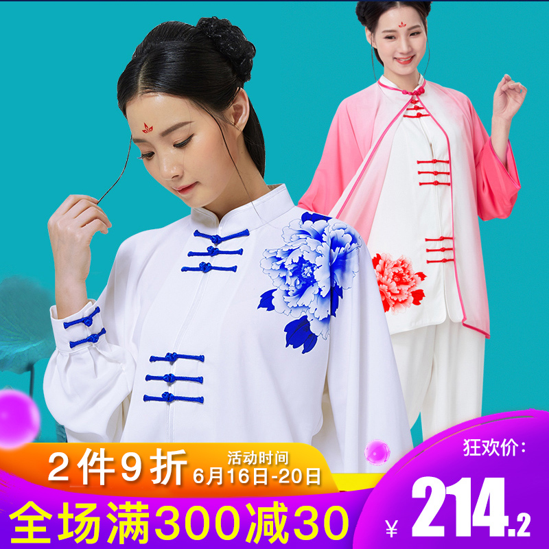 山人运动太极服女嘉嘉棉春夏透气青花瓷太极拳服中老年武术服练在类目 运动/瑜伽/健身/球迷用品, 跆拳道/武术/搏击, 太极, 太极服中 - 来自Buy2taobao.com提供专业的淘宝代购服务