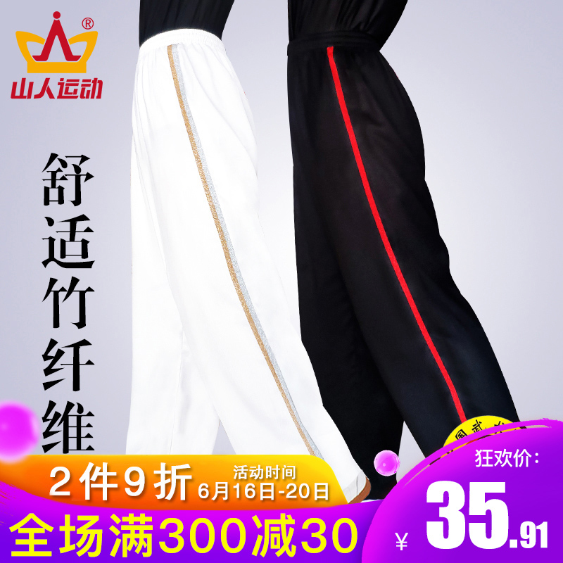 竹纤维太极裤男夏季晨练武术练功裤宽松大码太极服女瑜伽裤灯笼裤在类目 运动/瑜伽/健身/球迷用品, 跆拳道/武术/搏击, 太极, 太极服中 - 来自Buy2taobao.com提供专业的淘宝代购服务