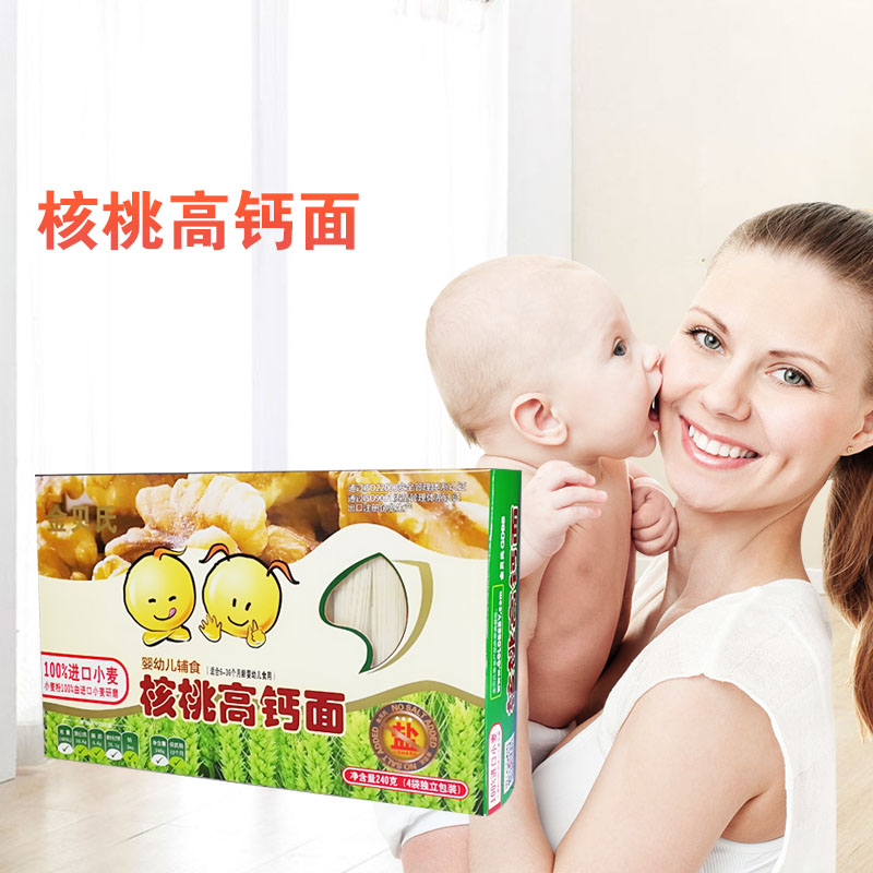 金贝氏婴幼儿辅食核桃高钙面240g 宝宝营养面条 儿童蔬菜面在类目 奶粉/辅食/营养品/零食, 婴幼儿辅食, 面条中 - 来自Buy2taobao.com提供专业的淘宝代购服务