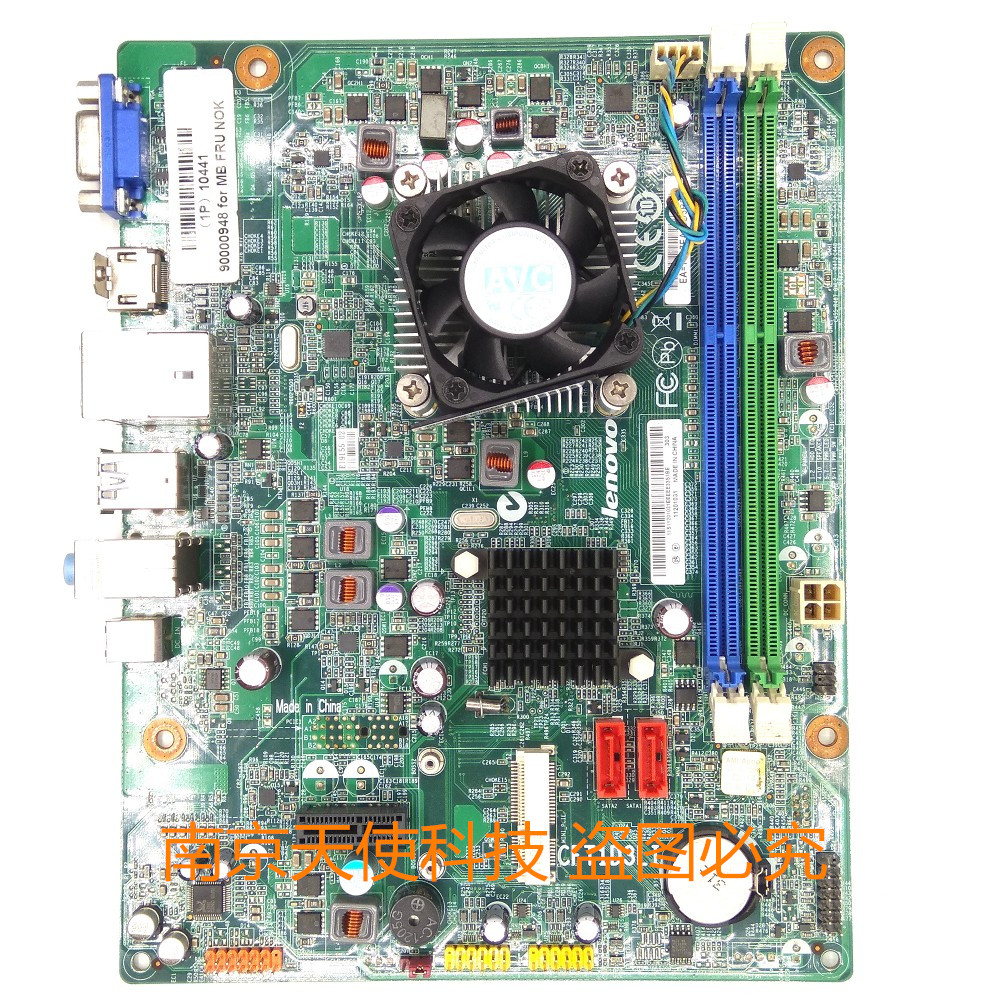 Lenovo/联想其他/otherH505SH505H520 家悦S505 S505Z ERAZER主板在类目 电脑硬件/显示器/电脑周边, 主板中 - 来自Buy2taobao.com提供专业的淘宝代购服务