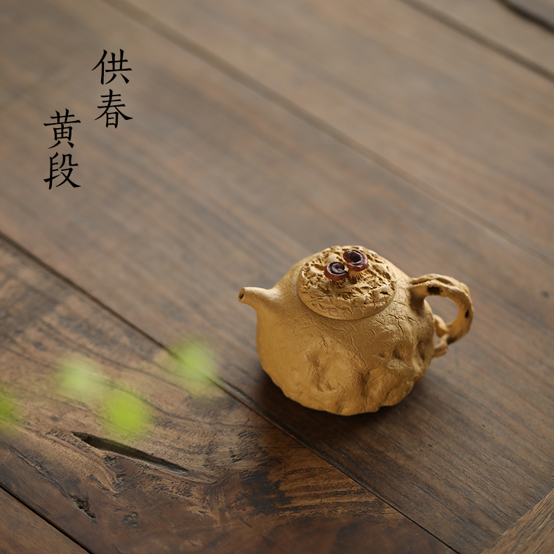 宜興紫砂壺 手工薄胎 黃段(黃金段) 靈芝供春 小品 100毫升在類目 餐飲具, 茶具, 茶壺中 - 來自Buy2taobao.com提供專業的淘寶代購服務