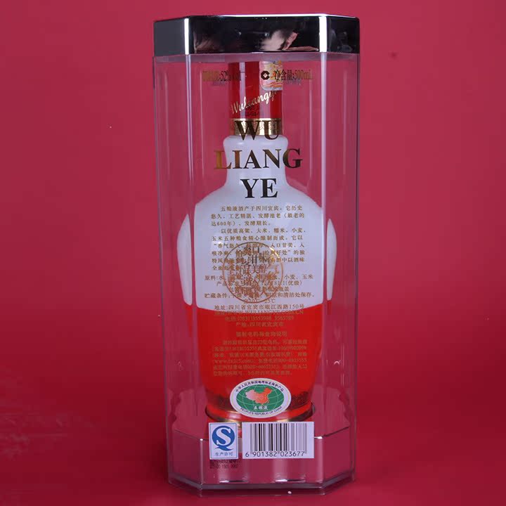 【15】 2011年 五粮液(白瓷) 52度 500ml*6
