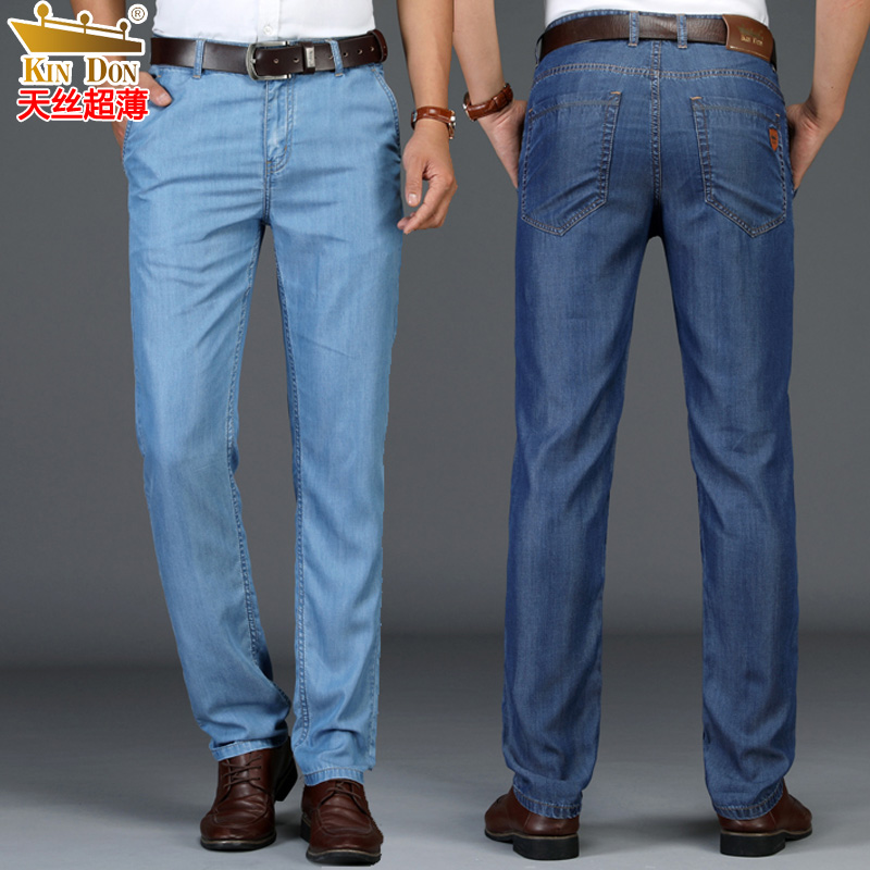 ultrathin Tencel Shield Jeans Easy Straight Light colour summer Thin section leisure time trousers Borneol Paige trousersin the Men's clothing, Jeans category - from Buy2taobao.com to provide professional Taobao agent buy service
