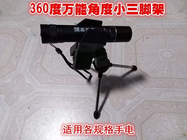 便携式小型微型三脚架拍图3W5w12灯15瓦手电筒相机摄影支架拍摄在类目 3C数码配件, 单反/单电相机配件, 脚架/云台, 脚架中 - 来自Buy2taobao.com提供专业的淘宝代购服务