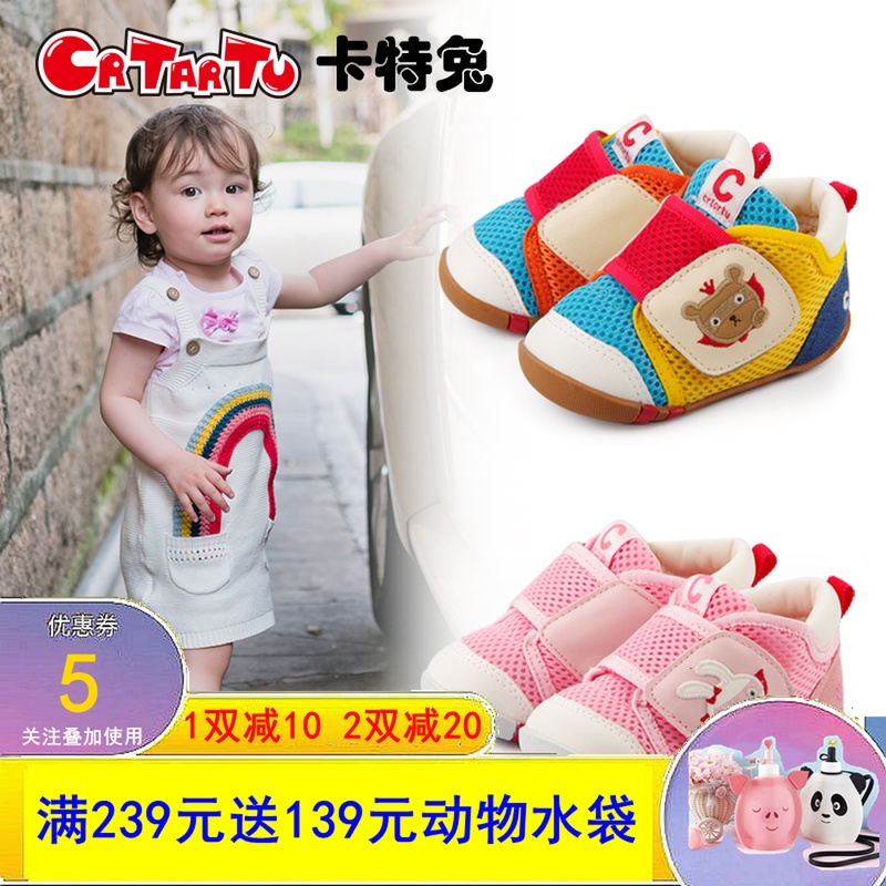 Carter summer newborn baby prewalker baby Mesh shoes men and women baby non-slip soft sole ventilation Single shoesin the Shoes/Baby Shoes/Parent-child shoes , Toddler shoes/Baby shoes before step category - from Buy2taobao.com to provide professional Taobao agent buy service