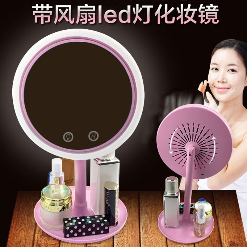 抖音同款三合一带风扇LED灯化妆镜Beauty Breeze台式无汗梳妆镜子在类目 家庭/个人清洁工具, 个人洗护清洁用具, 梳子/便携用镜, 随身化妆镜中 - 来自Buy2taobao.com提供专业的淘宝代购服务