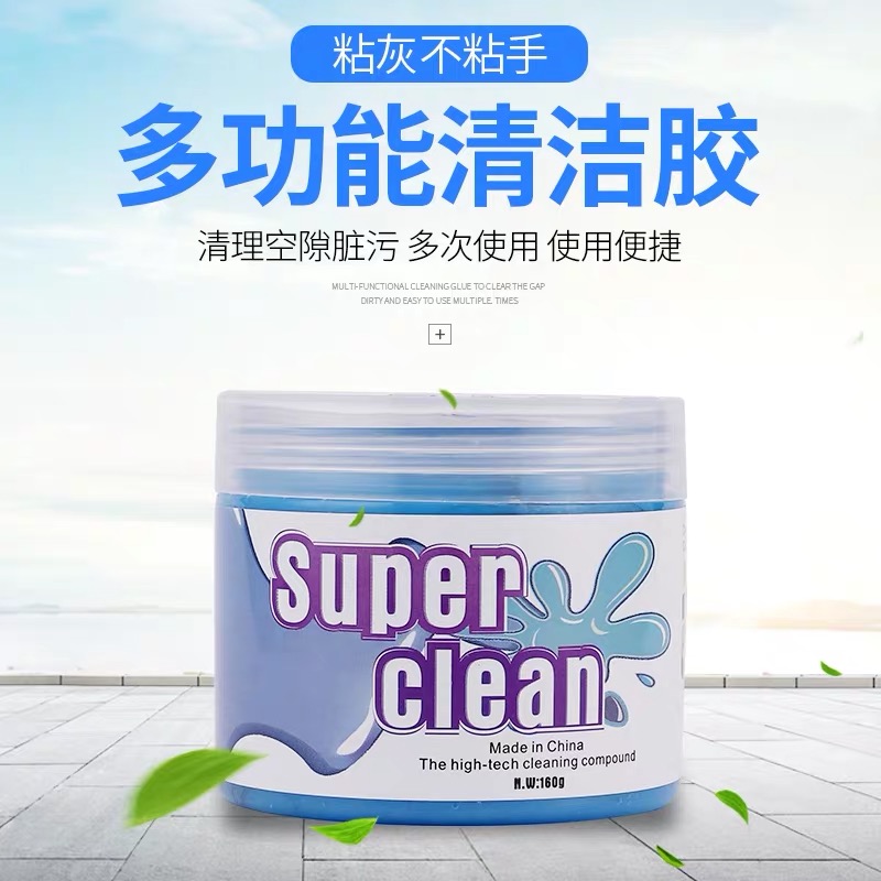 万能通用汽车车内出风口缝隙除尘电脑键盘笔记本魔力清洁软胶在类目 汽车/用品/配件/改装, 车用清洗用品/清洗工具, 车掸/蜡拖中 - 来自Buy2taobao.com提供专业的淘宝代购服务