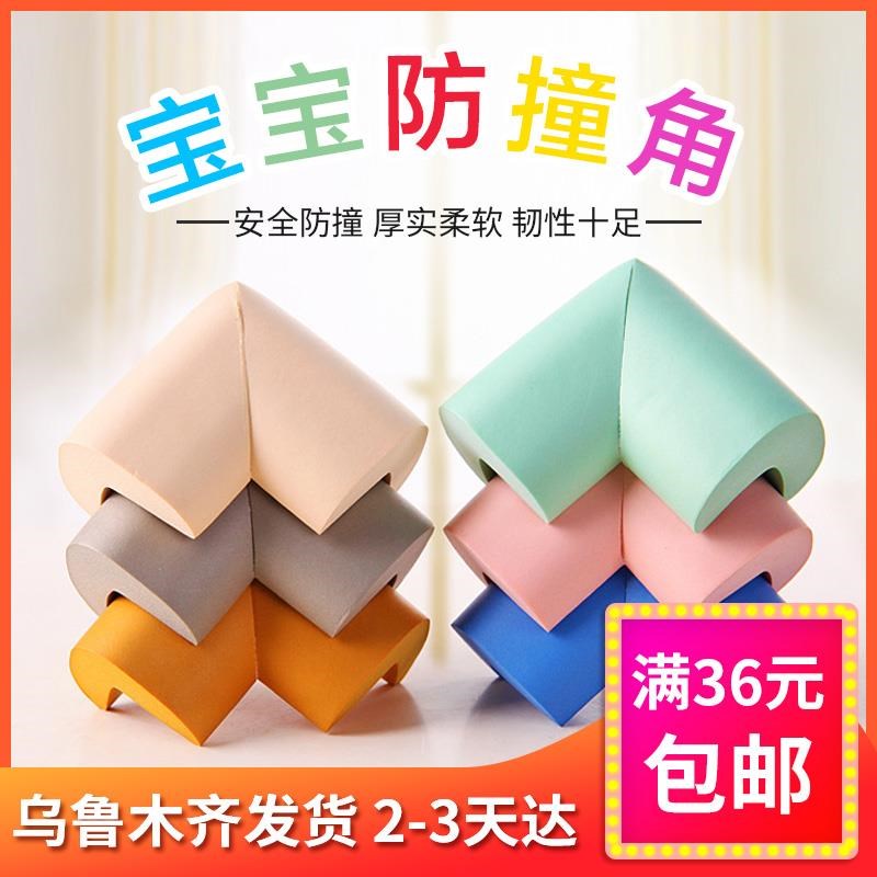baby General merchandise children Collision angle Collision security Protection angle Xinjiang Zhuojiao sets Table tea tablein the Diapers/Care/Feeding/Push lathe , Crash/Remind/Security/Protection , Collision angle category - from Buy2taobao.com to provide professional Taobao agent buy service