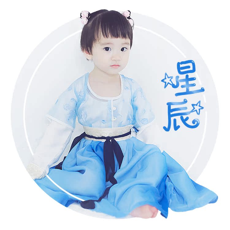 襦一坊丨星辰 【现货】唐制坦领半臂齐腰襦 改良可爱童装汉服码数在类目 个性定制/设计服务/DIY, 服饰箱包定制, 服装定制, 汉服定制中 - 来自Buy2taobao.com提供专业的淘宝代购服务