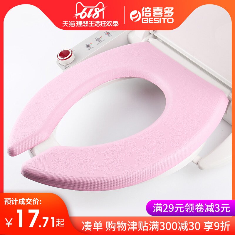 倍喜多通用粘貼式馬桶墊坐墊家用夏季防水塑料馬桶貼坐便套坐便貼在類目 家庭/個人清潔工具, 衛浴用具/衛浴配件, 馬桶套/馬桶座圈中 - 來自Buy2taobao.com提供專業的淘寶代購服務