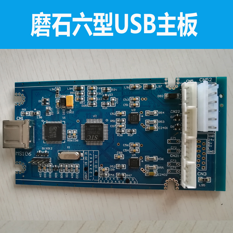 【中天】激光雕刻機/電腦刻字機/印章機/ 刻章機磨石USB六型主板在類目 辦公設備/耗材/相關服務, 打印機配件, 主板中 - 來自Buy2taobao.com提供專業的淘寶代購服務