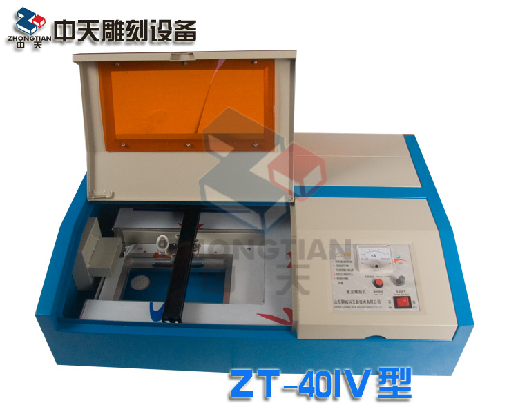 Laser engraving machine/Laser engraving machine/Plotter ZT-40 Craft Starin the Office Equipment/Consumables/Related Services , Other office equipment , Plotter category - from Buy2taobao.com to provide professional Taobao agent buy service
