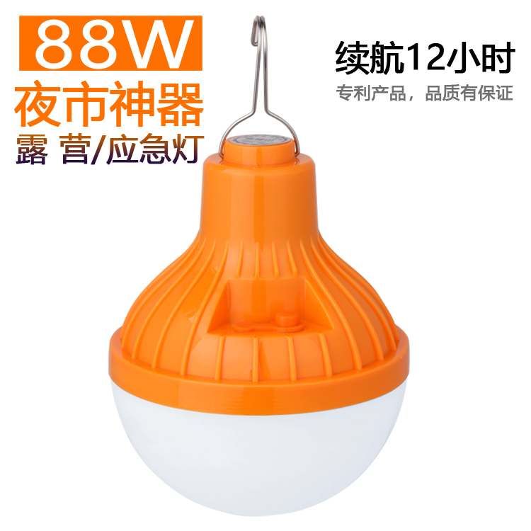 LED Meet an emergency lighting move Charging light Night market Stall up Stall lighting Hanging type outdoors Camping lights Tent lightsin the Outdoor/Mountaineer/Camping/Travel Goods , Outdoor Lighting , Camp lights/Tent lights category - from Buy2taobao.com to provide professional Taobao agent buy service
