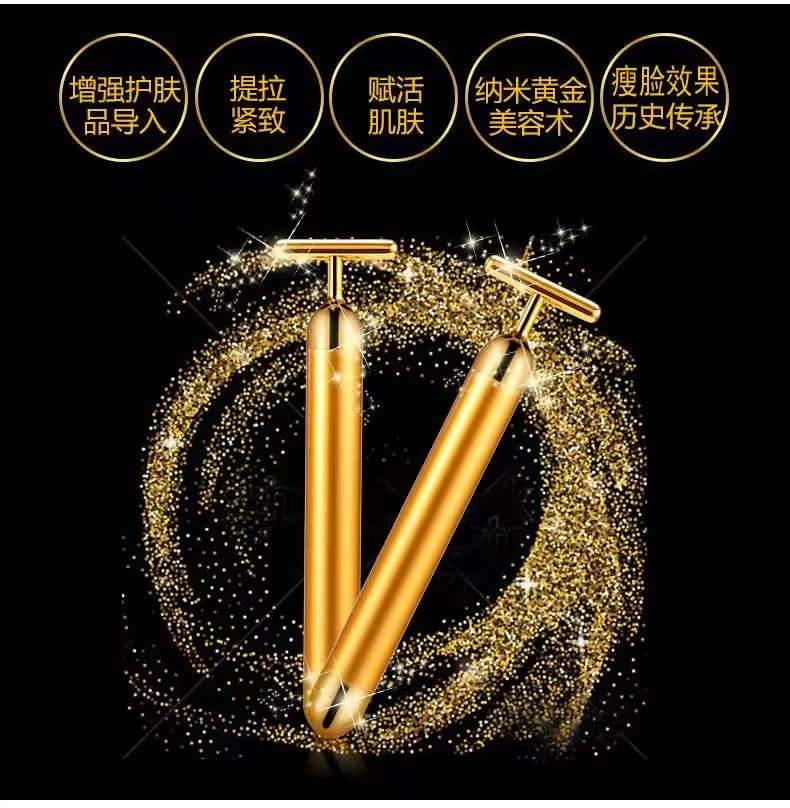 按摩器修容面部黄金棒美容仪提拉紧致瘦脸神器女脸部家用电动去皱在类目 个人护理/保健/按摩器材, 美容/美体辅助工具, 瘦脸机/瘦脸工具中 - 来自Buy2taobao.com提供专业的淘宝代购服务