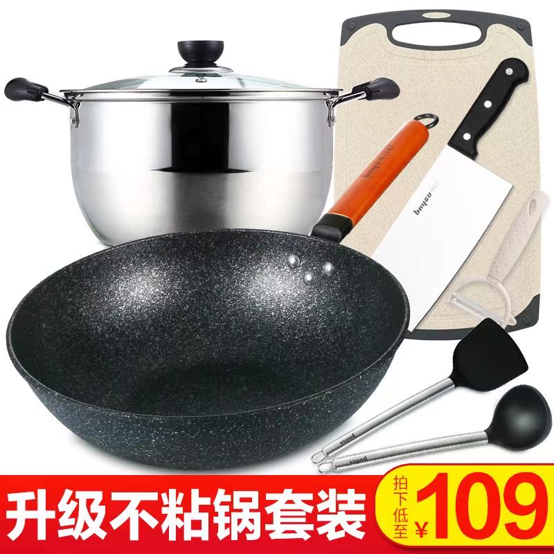 拜格麦饭石不粘锅炒锅锅具套装炒菜锅家用铁锅电磁炉锅燃气适用锅|ruв категории кухня/посуда, посуда, горшок/горшок/чайник, сковородка - от Buy2taobao.com для оказания профессиональной услуги покупки агента Taobao