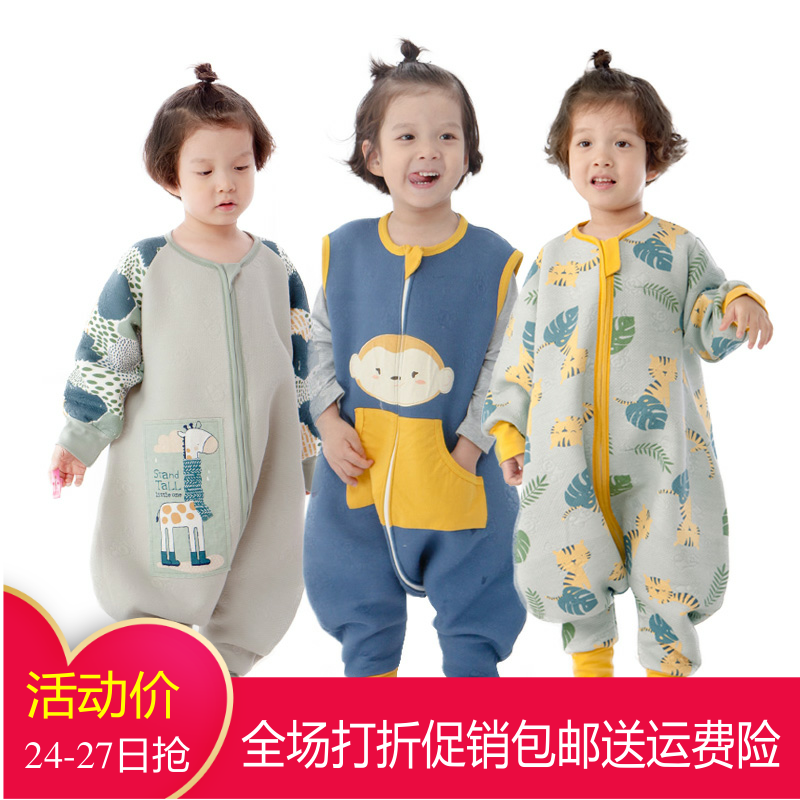呼西贝儿童分腿睡袋 薄棉秋款宝宝睡袋大童防踢被 婴幼儿分脚睡袍|msdalam kategori lampin/Xihu/makan/push pelarik, beg tidur/Mat/bantal/Bedding, beg tidur/anti Jenis - dari Buy2taobao.com untuk memberikan perkhidmatan ejen Taobao profesional membeli