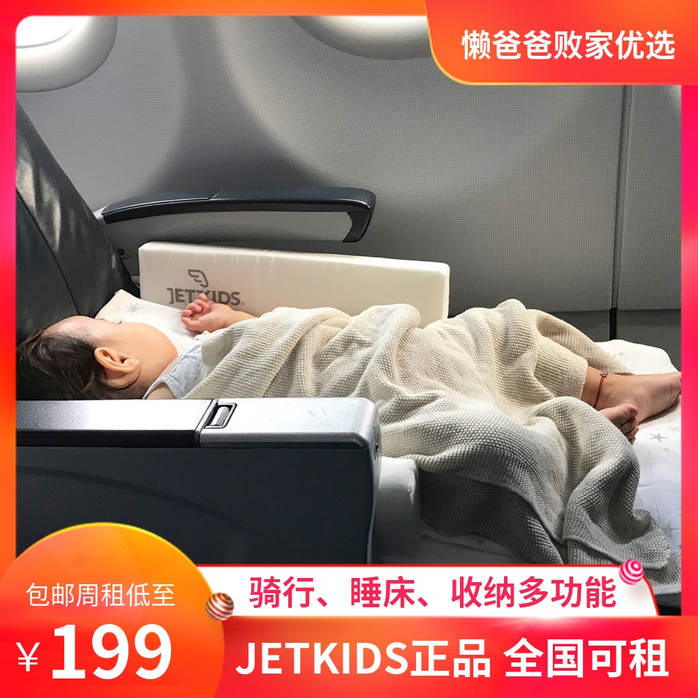 STOKKE租赁挪威进口JETKIDS BEDBOX儿童行李箱可坐可骑可睡可躺|ruв категории игрушка/коляска/головоломка/блоки/модель, детей пакет/рюкзак/камера, багажник/коробка для хранения - от Buy2taobao.com для оказания профессиональной услуги покупки агента Taobao