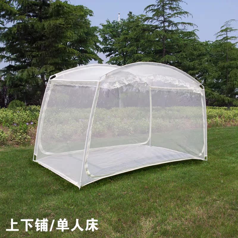 high-grade student Mosquito net Bunk beds single bed dormitory Mosquito net Bed mosquito net 90 , 100 , 120cmin the Bedclothes , Mosquito net category - from Buy2taobao.com to provide professional Taobao agent buy service