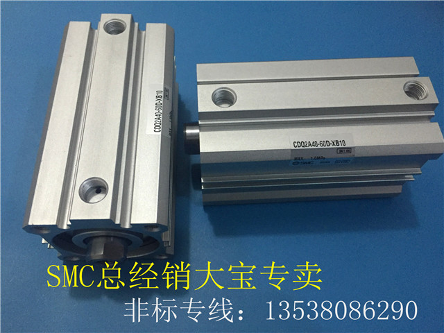 原装SMC气缸CQ2D/CDQ2D80-175/200/225/250/275/300/350-DZ/DMZ|ruв категории оборудование/инструменты, пневматический инструмент, пневматический элемент - от Buy2taobao.com для оказания профессиональной услуги покупки агента Taobao