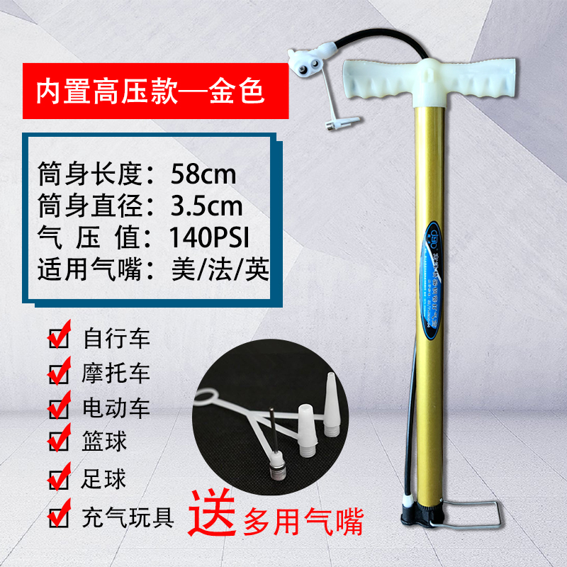 Nanyang high pressure Inflator Tricycle Metal pipe compatible old-fashioned Gas nozzle football Gas needlein the Bike/Riding equipment/Parts and Accessories , Bike/Bicycle equipment , Inflator category - from Buy2taobao.com to provide professional Taobao agent buy service
