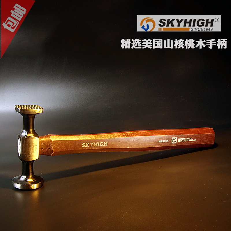 高颜值双头手工锤 钣金锤 专业整形工具 皮具diy安装敲击工具包邮在类目 五金/工具, 手动工具, 锤, 钣金锤中 - 来自Buy2taobao.com提供专业的淘宝代购服务