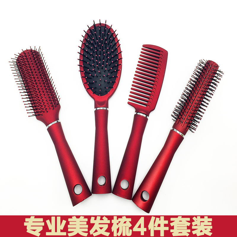 美發梳子順發梳子氣囊按摩梳滾梳圓筒梳卷發梳造型梳禮盒4件套裝在類目 家庭/個人清潔工具, 個人洗護清潔用具, 梳子/便攜用鏡, 梳子/化妝梳/按摩梳中 - 來自Buy2taobao.com提供專業的淘寶代購服務