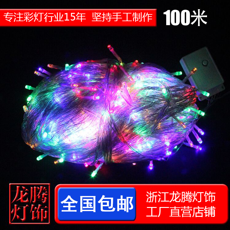 led Coloured lights flash light String Gypsophila outdoors waterproof Lamp string Room bedroom arrangement Decorative lamp starin the Festive supplies/Gift , Decorative lights category - from Buy2taobao.com to provide professional Taobao agent buy service