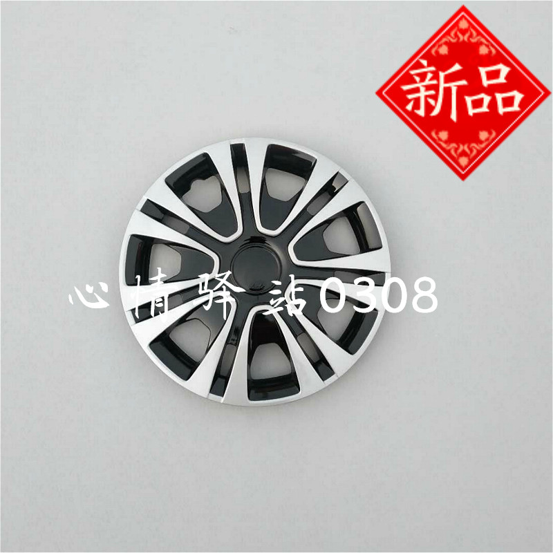 Rui Yi Lei Jun Redding Than German Hart and Tang dynasties Kim Peng David Day Electric vehicle 13 currency Hubcaps Hub coverin the Car/Articles/Fitting/Refit , Auto Parts and Accessories , Automotive Accessories , Hubcap category - from Buy2taobao.com to provide professional Taobao agent buy service