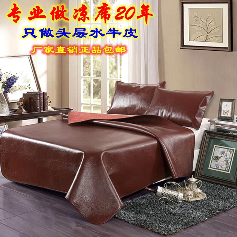 summer quality goods natural The first layer Buffalo 1.2m1.35m1.5m1.8m wide 2M Flex summer sleeping mat mattressin the Bedclothes , Mat/Mats/Rattan seats/Straw mat/Leather seats category - from Buy2taobao.com to provide professional Taobao agent buy service