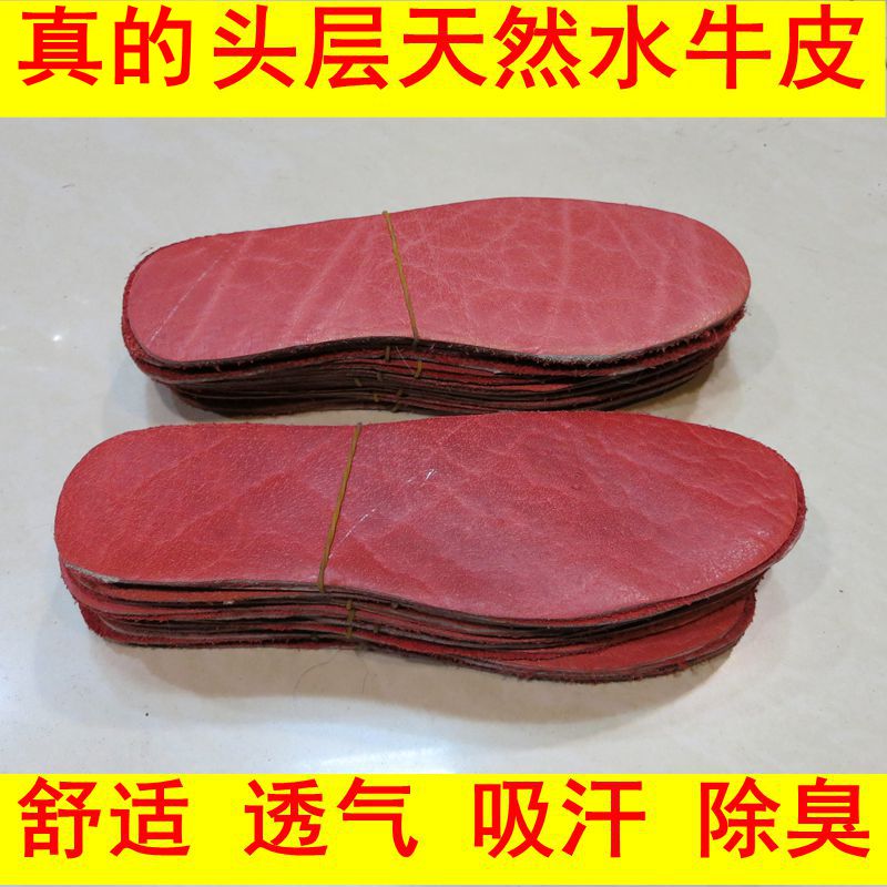 夏秋季男女真头层天然纯水牛皮防滑除臭透气吸汗36-44码厚软鞋垫|msdalam kategori rumah harian, kasut bekalan, maka tapak dalam - dari Buy2taobao.com untuk memberikan perkhidmatan ejen Taobao profesional membeli