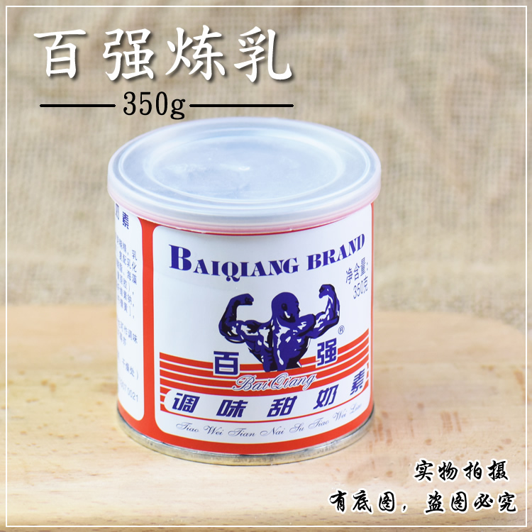 烘焙原料 百强炼乳 调味甜奶素 蛋挞液制作奶茶咖啡伴侣炼奶350g在类目 粮油米面/南北干货/调味品, 烘焙原料/辅料/食品添加剂-新, 烘培原料, 奶精炼乳中 - 来自Buy2taobao.com提供专业的淘宝代购服务