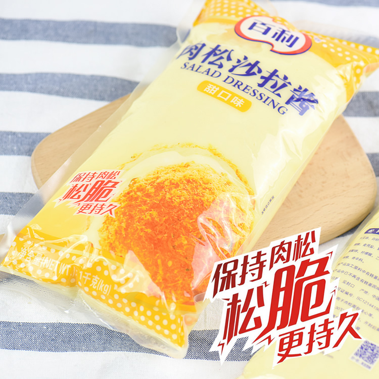 百利肉松沙拉酱肉松小贝沙拉酱肉松盒子沙拉酱甜口味沙拉1kg在类目 粮油米面/南北干货/调味品, 调味品/果酱/沙拉, 调味酱, 沙拉/千岛/蛋黄酱中 - 来自Buy2taobao.com提供专业的淘宝代购服务
