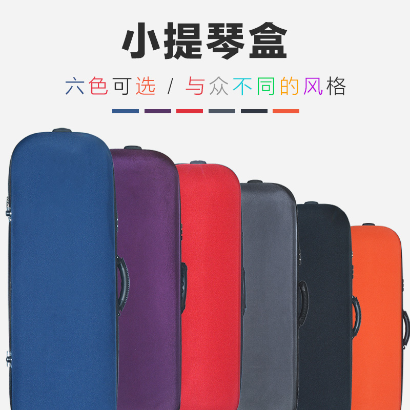 德因美 高档小提琴琴盒防震 复合纤维小提琴 琴盒高档专业琴盒4/4|ruв категории музыкальный инструмент/гитара/пианино/аксессуары, музыкальный инструмент оборудование, скрипка аксессуары, скрипка коробка/пакет - от Buy2taobao.com для оказания профессиональной услуги покупки агента Taobao