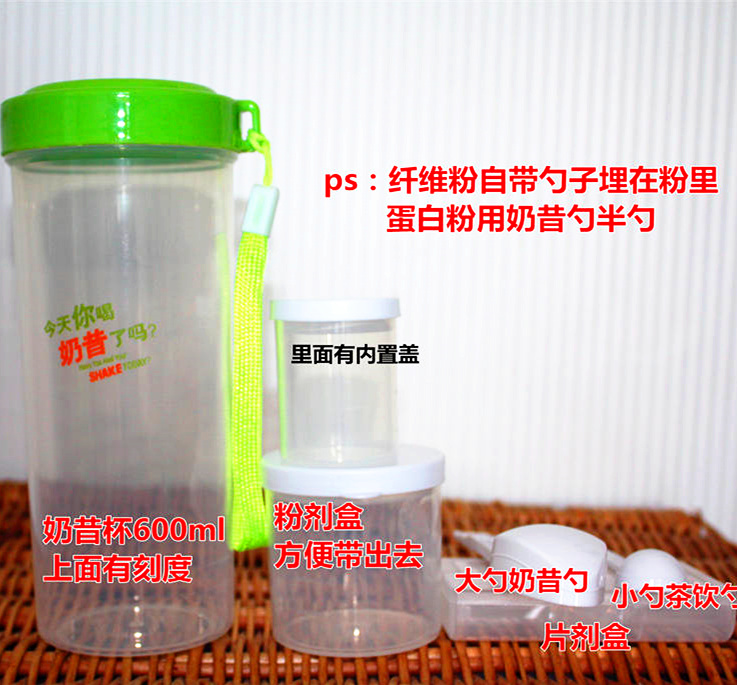 康宝莱摇杯 蛋白摇摇杯 奶昔杯 带刻度水杯 套杯 健身水杯 密封杯在类目 餐饮具, 杯子/水杯/水壶, 摇摇杯中 - 来自Buy2taobao.com提供专业的淘宝代购服务