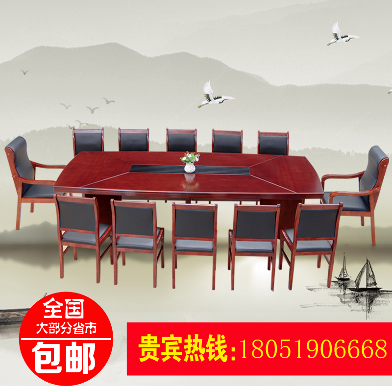 办公板式会议桌简易油漆会议台红胡桃贴木皮洽谈桌平板会议桌长桌|ruв категории коммерческий/офисная мебель, офисная мебель, стол, стол - от Buy2taobao.com для оказания профессиональной услуги покупки агента Taobao