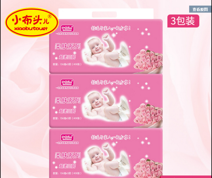 Bush The boss Drawing Paper 3 tissue baby available Washcloth napkin hygiene Paper draw 3 Economy Packin the Maternity/Maternal supplies/Nutrition , Prenatal and postnatal mother supplies , Other category - from Buy2taobao.com to provide professional Taobao agent buy service