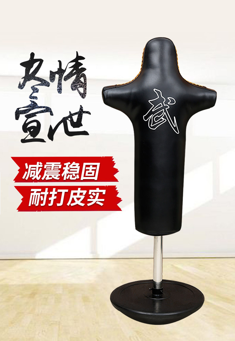 豪华室内外立式不倒翁沙袋沙包拳击架橡胶底座无噪音在类目 运动/瑜伽/健身/球迷用品, 跆拳道/武术/搏击, 拳击/散打/泰拳, 拳击沙袋中 - 来自Buy2taobao.com提供专业的淘宝代购服务