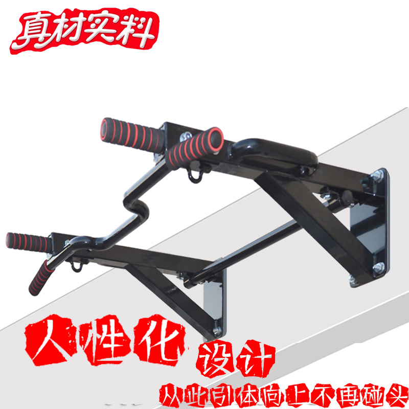 专业不碰头 室内外门上墙上多功能单杠双杠引体向上器沙包吊架在类目 运动/瑜伽/健身/球迷用品, 踏步机/中小型健身器材, 单双杠/引体向上中 - 来自Buy2taobao.com提供专业的淘宝代购服务
