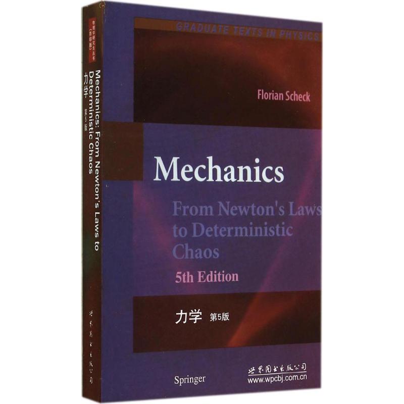 力學 第5版 醫學類 專業暢銷書籍 正版圖書 光學力學 第5版 天貓書城書店在類目 書籍/雜誌/報紙, 醫學衛生, 醫學其它中 - 來自Buy2taobao.com提供專業的淘寶代購服務