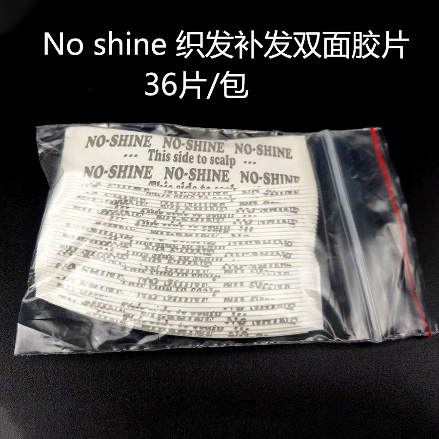 假发双面胶原装美国进口no shine假发隐形无痕织发补发超强粘性|msdalam kategori Penjagaan rambut/rambut palsu, aksesori rambut palsu, aksesori rambut palsu lain - dari Buy2taobao.com untuk memberikan perkhidmatan ejen Taobao profesional membeli