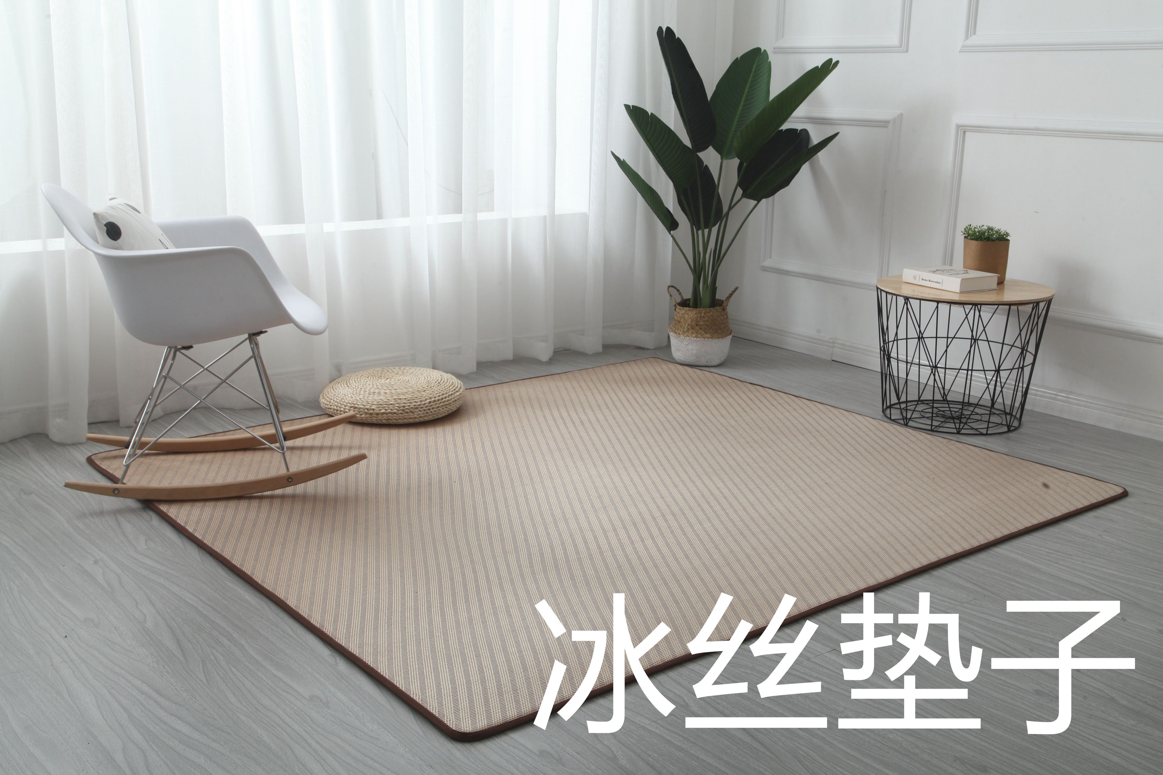 地鋪北歐成人寶寶冷感清爽改造地毯夏天薄款家用冰絲夏季地墊涼滑在類目 居家布藝, 地毯中 - 來自Buy2taobao.com提供專業的淘寶代購服務