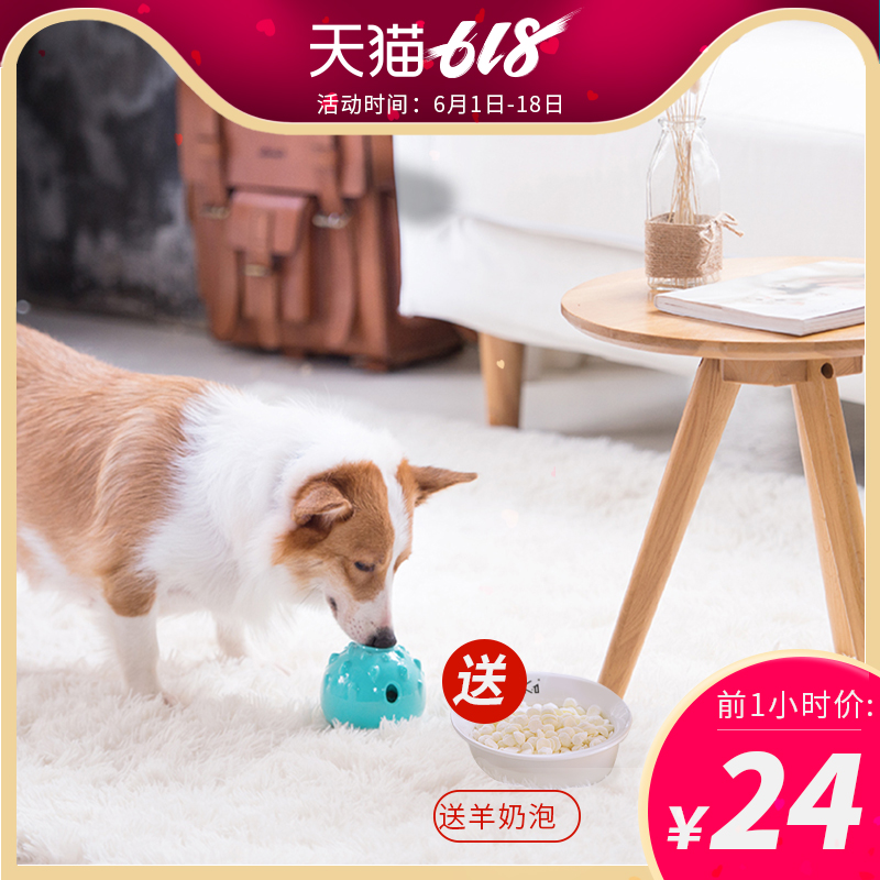 狗狗玩具不倒翁漏食球狗狗解闷神器益智玩具漏食器磨牙宠物用品在类目 宠物/宠物食品及用品, 猫/狗玩具, 漏食球中 - 来自Buy2taobao.com提供专业的淘宝代购服务