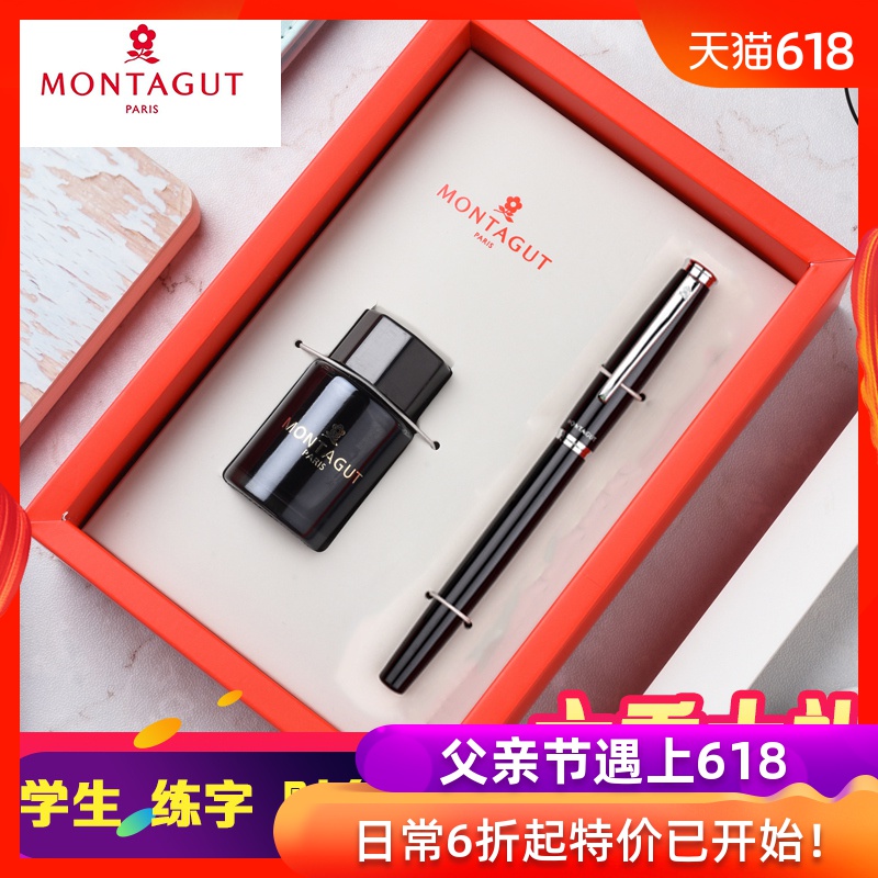 France montagut Pen Mona M908 student write Calligraphy practise calligraphy quality goods Ink pen adult to work in an office business affairs beginner Gift box packaging Gifts suit customized Free of charge Letteringin the Electronic Dictionary/Electronic paper book/Stationery , Pens/Writing Tools , Pen category - from Buy2taobao.com to provide professional Taobao agent buy service