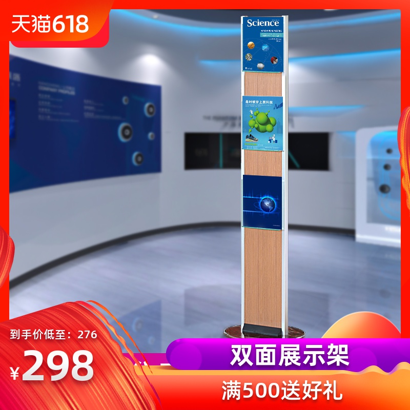 新款双面展示 大厅营业厅杂志架4S店广告书报架杂志架报刊架报纸架宣传架 A4擦页落地 资料架 宣传册展示架在类目 电子词典/电纸书/文化用品, 收纳/陈列用品, 书报架/展示架中 - 来自Buy2taobao.com提供专业的淘宝代购服务