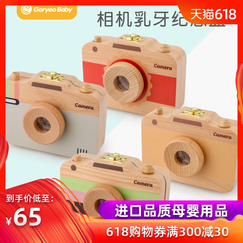 children Milk tooth storage box Tooth Collection Anniversary camera Deciduous box baby Deciduous box boy girlin the Toy/Childs/Puzzle/Building block/Model , Other Toys category - from Buy2taobao.com to provide professional Taobao agent buy service