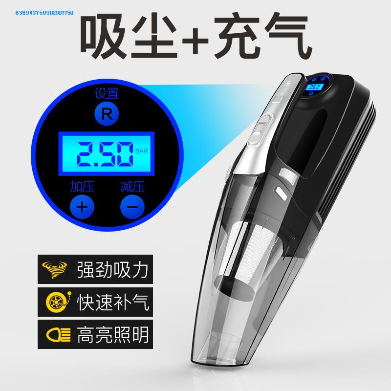 手提专用充电吸尘器家车两用座椅窗户缝隙沙子吸灰机小型除尘清洁|ruв категории автомобиль/товаров/аксессуары/переоснащение, Автомобильная аудио - видео/средства электронной/приборов, средства электронной/приборов, автомобильный пылесос - от Buy2taobao.com для оказания профессиональной услуги покупки агента Taobao