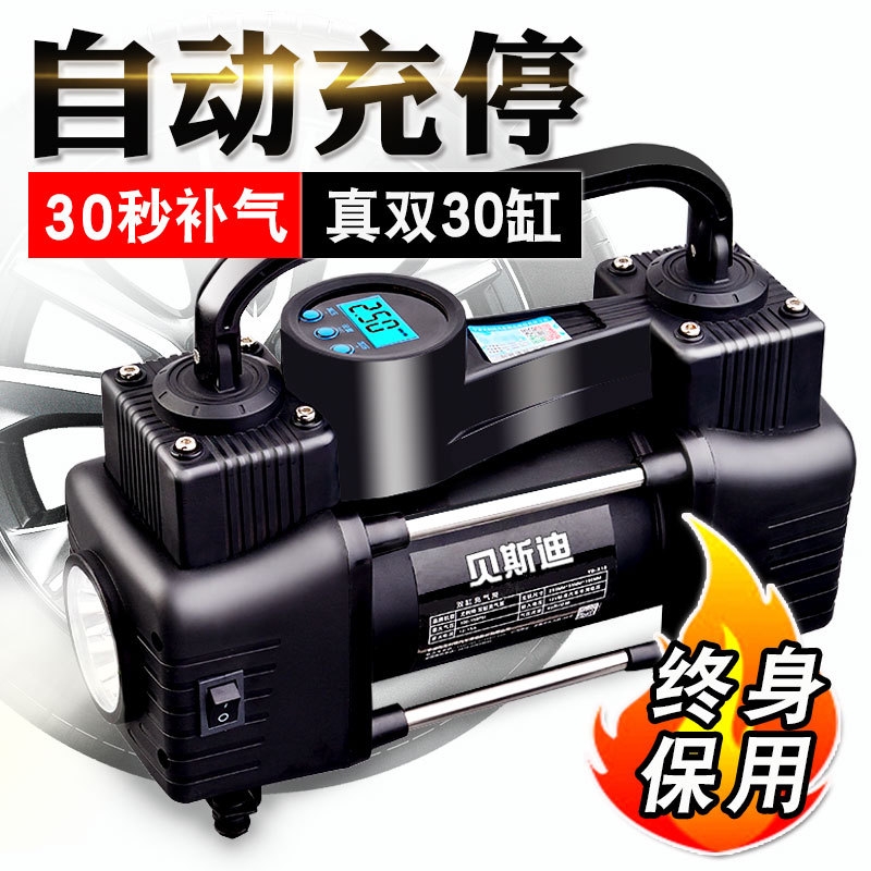 奥迪A4L A6L Q5车载充气泵汽车用轮胎打气泵12V电动小轿车便携式|ruв категории автомобиль/товаров/аксессуары/переоснащение, Автомобильная аудио - видео/средства электронной/приборов, средства электронной/приборов, бортовой воздушный насос - от Buy2taobao.com для оказания профессиональной услуги покупки агента Taobao