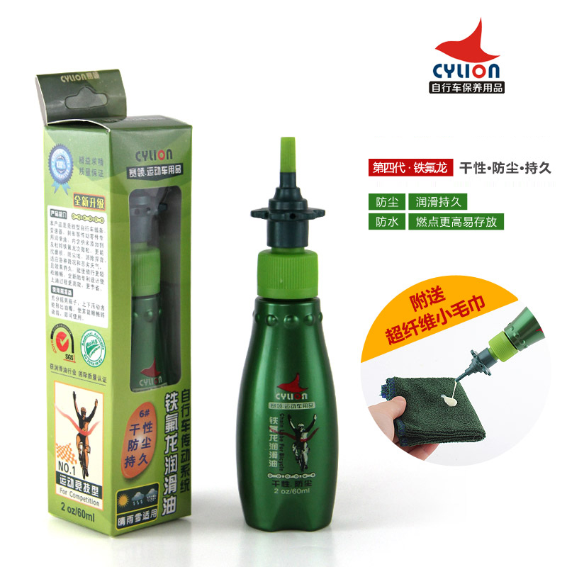 CYLION赛领自行车铁氟龙干性链条油 山地公路润滑油防尘干燥装备在类目 自行车/骑行装备/零配件, 自行车修车工具, 润滑油中 - 来自Buy2taobao.com提供专业的淘宝代购服务