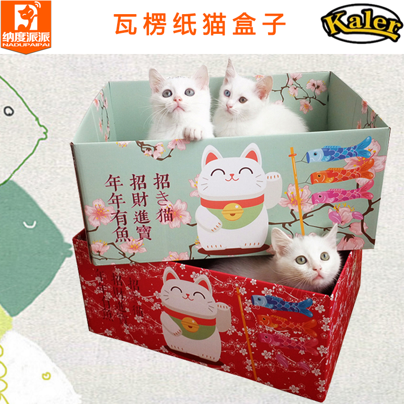 kaler卡乐猫瓦楞纸箱磨爪板 猫爪板 宠物磨爪猫咪玩耍玩具|ruв категории животное/Животное питание и принадлежностей, кошка/собака игрушка, Кошка ловит плита - от Buy2taobao.com для оказания профессиональной услуги покупки агента Taobao