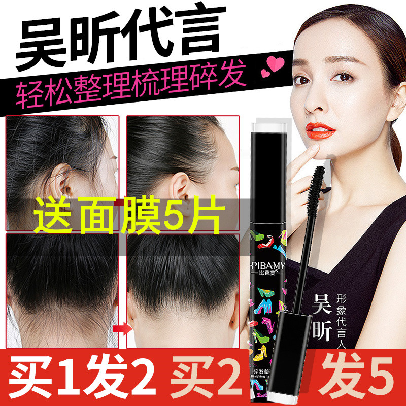 Barbie hair Broken hair children Hair Arrangement Artifact Frizz Refreshing fragrance Greasiness babyin the Makeup/Perfume/Beauty tools , Other make-up category - from Buy2taobao.com to provide professional Taobao agent buy service